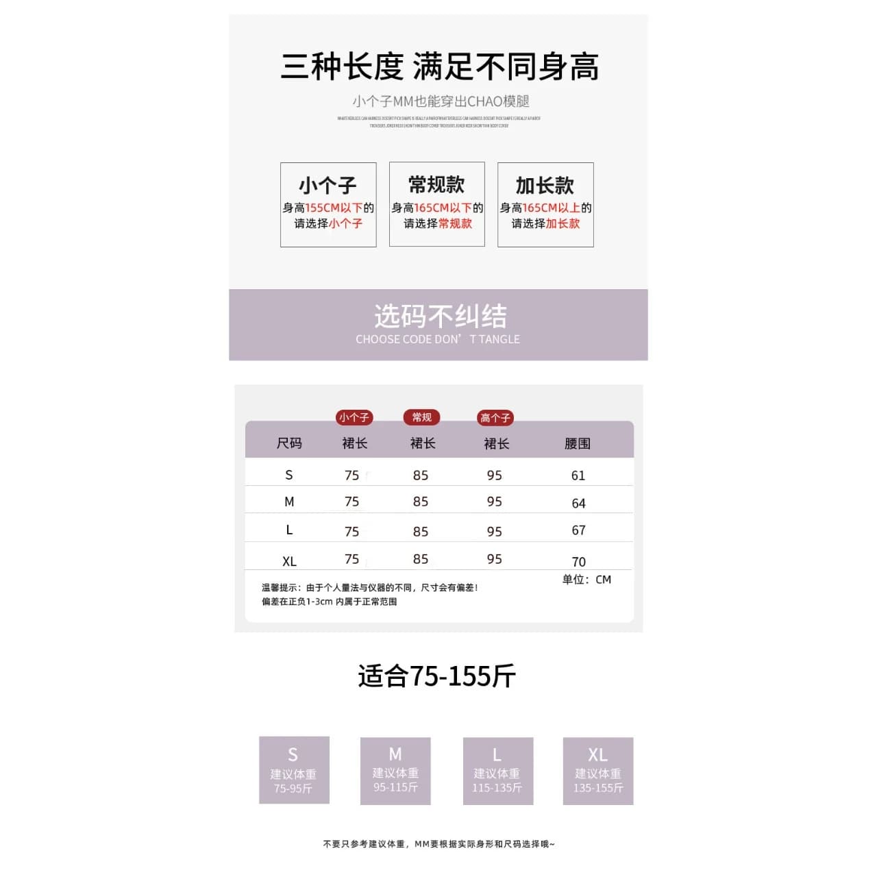 百褶裙春夏季2026新款垂感雪纺半身裙宽松大摆a字仙女长裙蛋糕裙 - 缩略图5