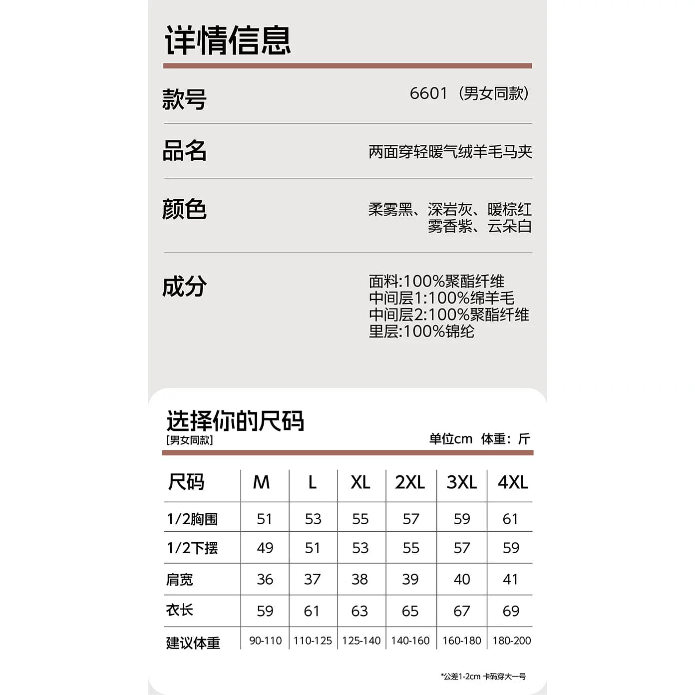 男女情侣款保暖马甲双面穿轻薄蓄热百搭背心坎肩100%绵羊毛马甲冬 - 缩略图3
