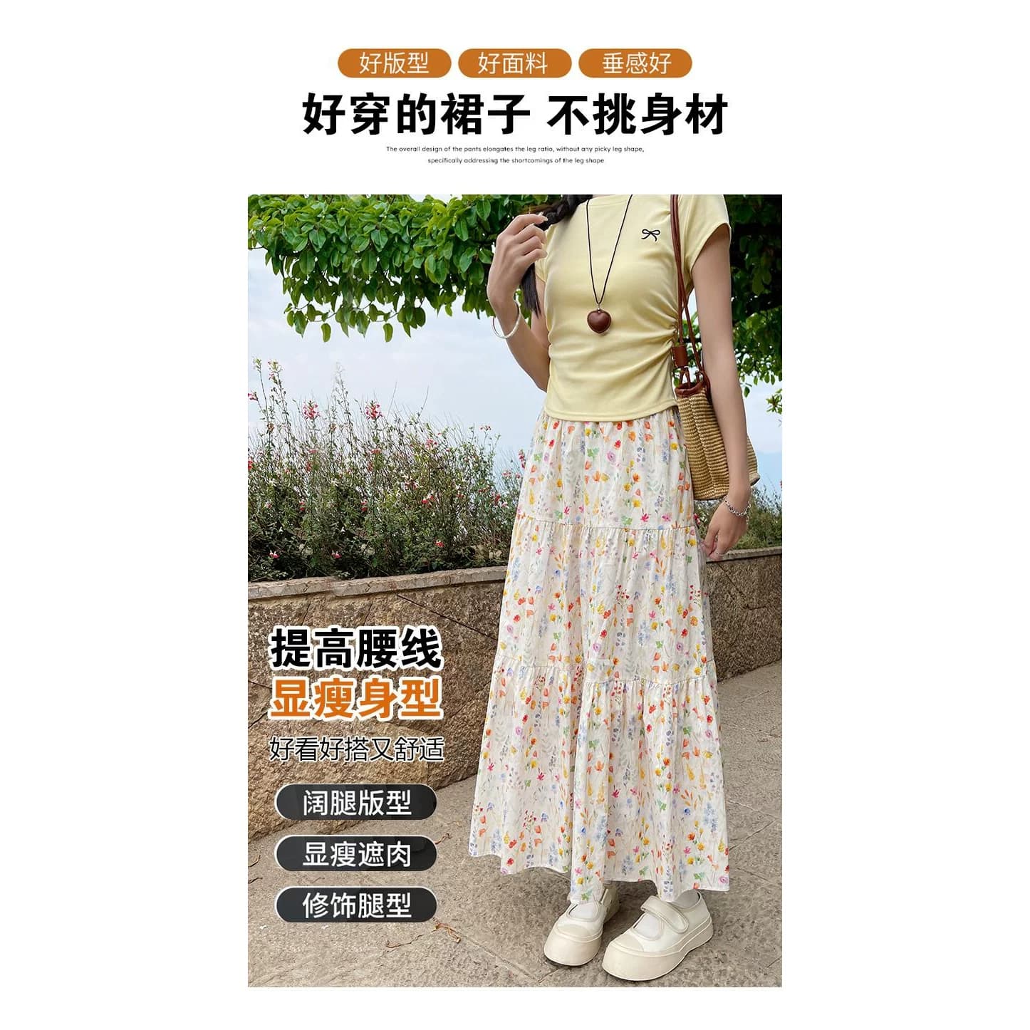 百褶裙春夏季2026新款垂感雪纺半身裙宽松大摆a字仙女长裙蛋糕裙 - 缩略图4