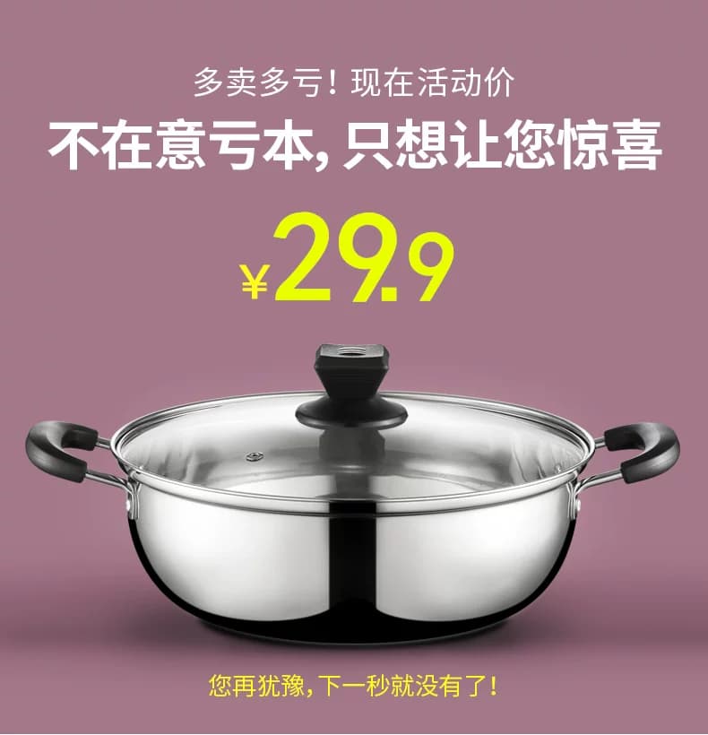 304不锈钢汤锅火锅家用商用锅煲汤煮锅面条锅燃气电磁炉通用锅具 - 缩略图2
