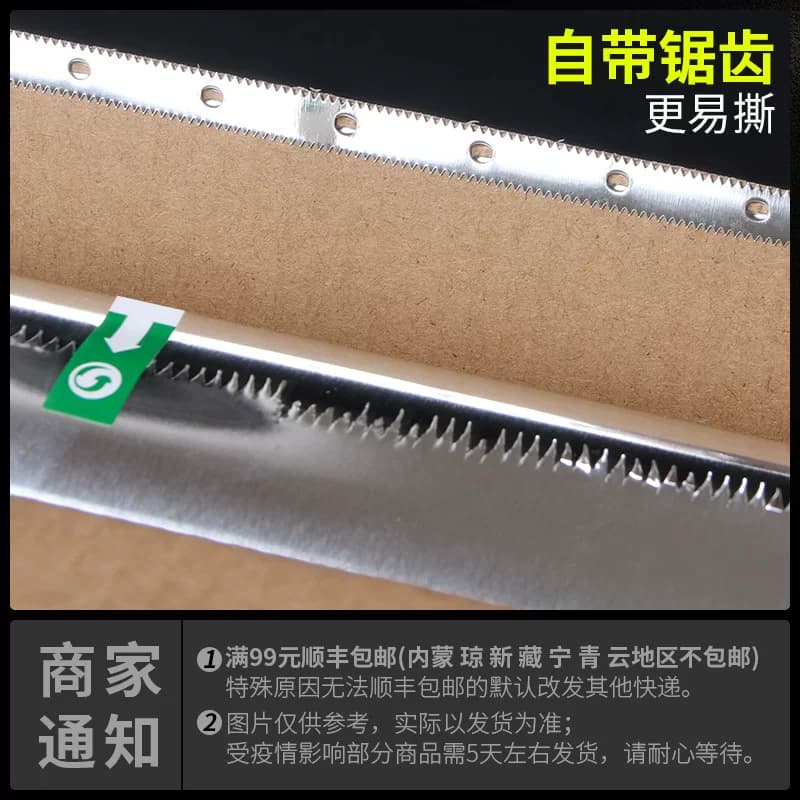 锡纸烤箱家用烘烤空气炸锅专用锡箔纸商用烧烤铝箔食品级烘焙油纸 - 缩略图3