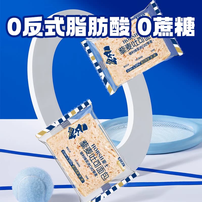 豪士藜麦吐司全麦面包手撕健康零食整箱早餐点心营养速食代餐食品 - 缩略图5