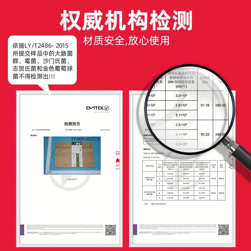 逸园楠竹切菜板防霉抗菌家用实木全竹案板厨房剁肉擀面板子粘砧板 - 缩略图4