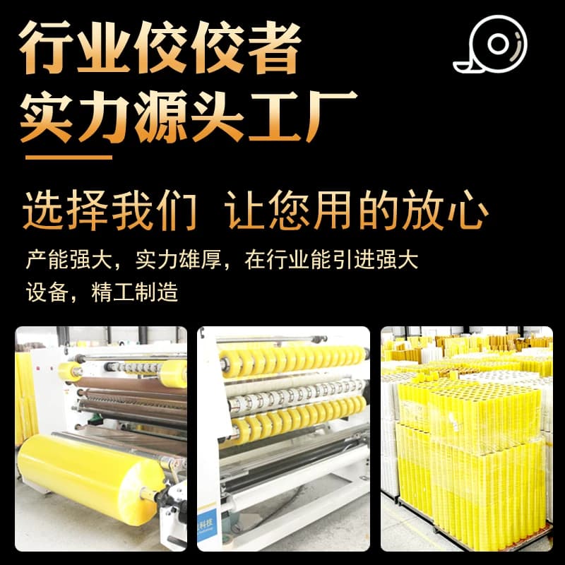透明胶带高粘度不易断大号宽胶带快递打包封箱带加宽封口胶布胶纸大卷强力封箱胶带胶纸特价批发 - 缩略图4