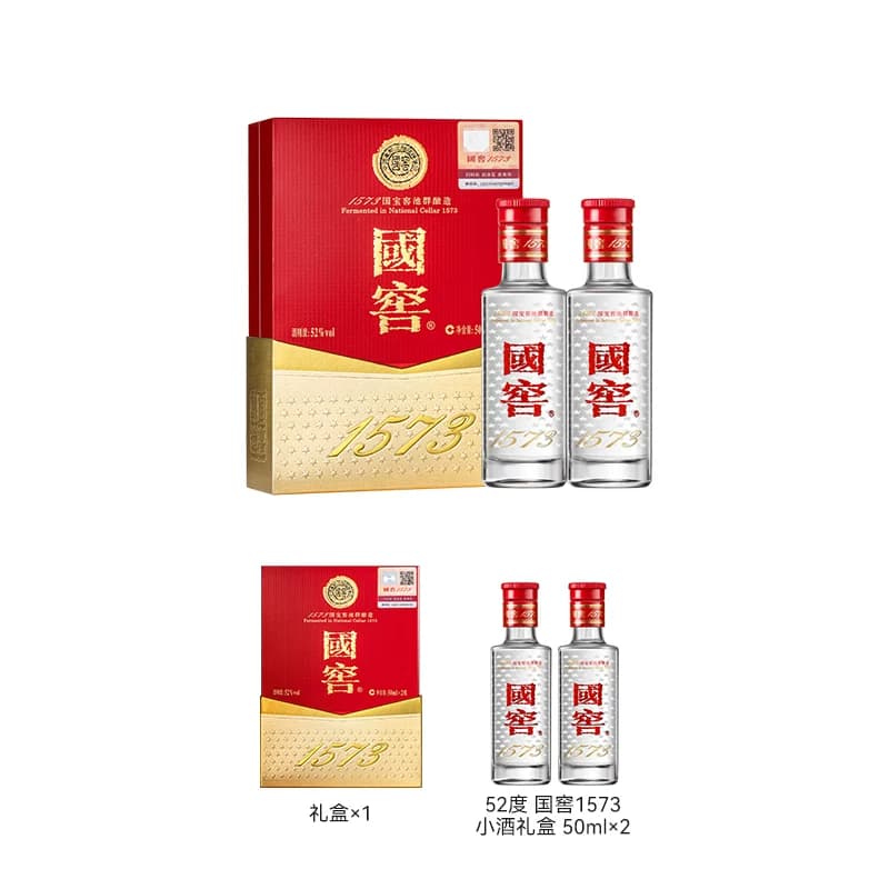 【礼盒甄选】国窖1573酒 经典装小酒礼盒52度50ml*2瓶装 - 缩略图4