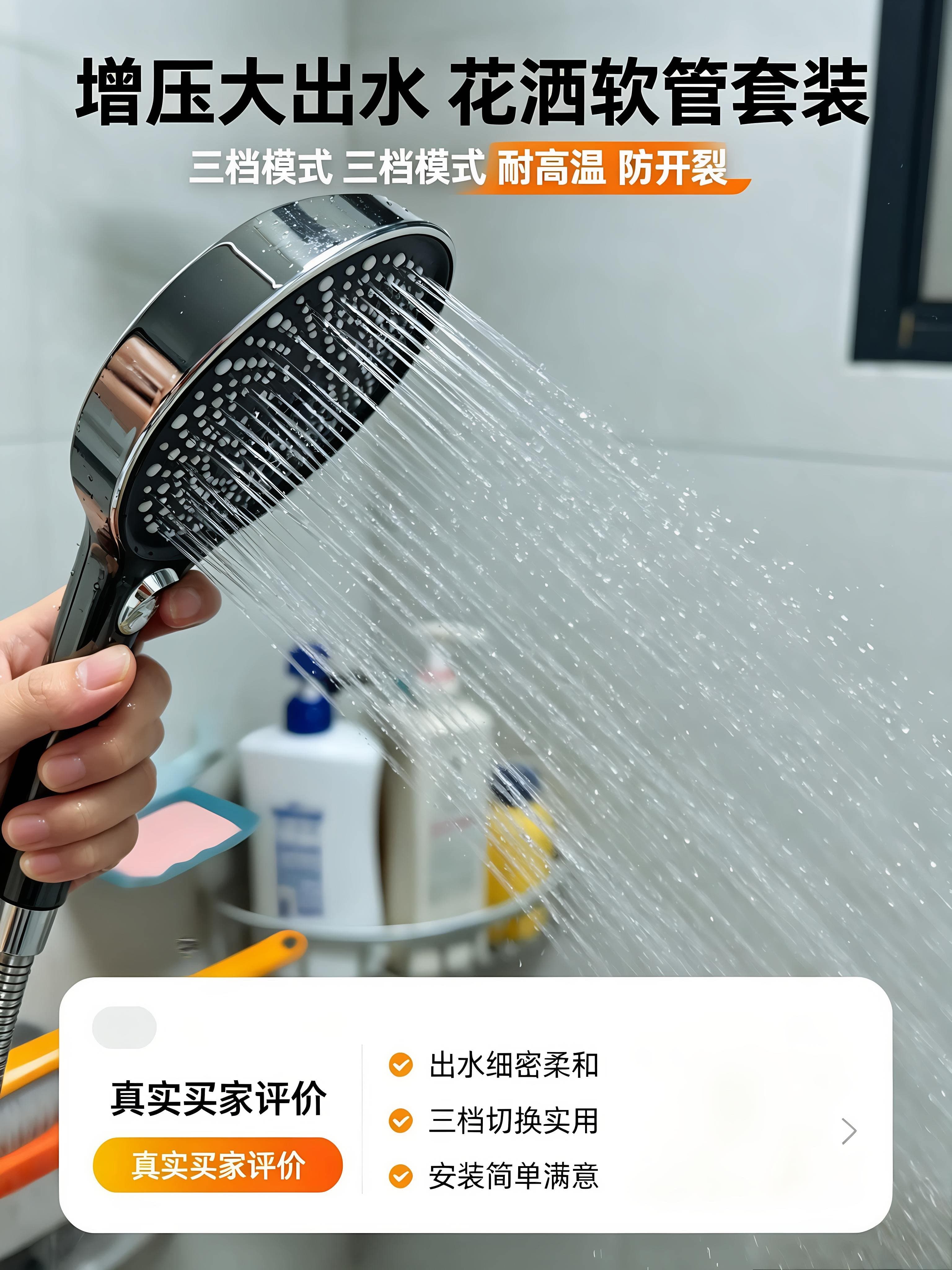 304不锈钢铜芯加密防爆耐用卫浴花洒加长软管增压大出水手持喷头 - 缩略图4