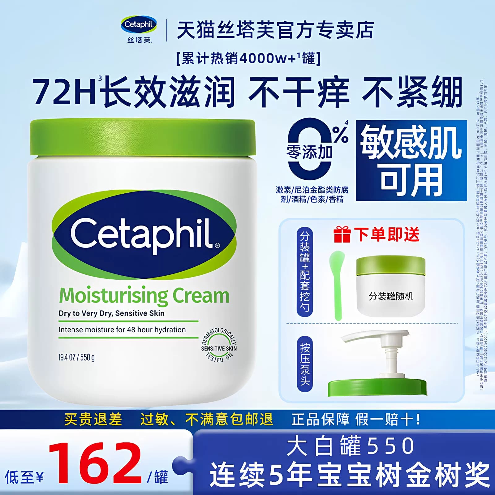 丝塔芙身体乳大白罐霜女保湿滋润润肤乳无烟酰胺官方正品旗舰店 - 缩略图4