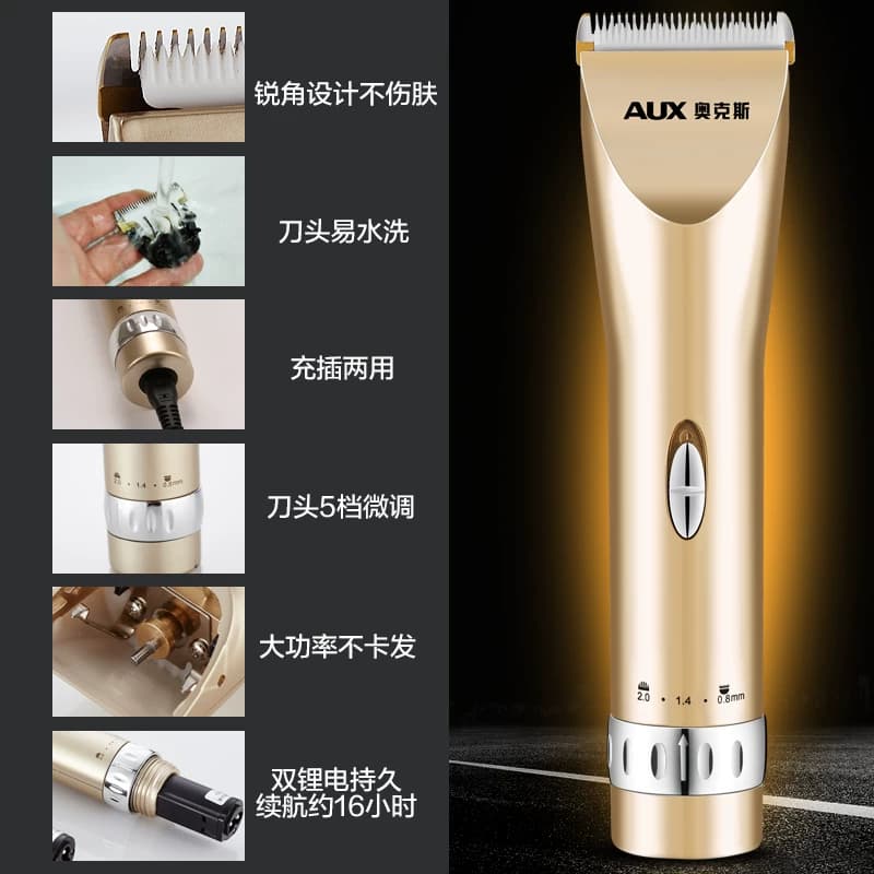 奥克斯理发器电推剪充电式家用成人剃头刀理发工具套装家庭装全套 - 缩略图4