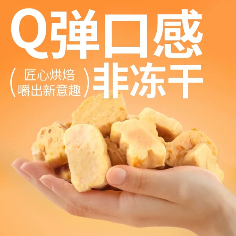 伊纳宝猫咪烤海鲜饼猫零食猫饼干猫咪专用小鱼干猫条鸡肉宠物肉干 - 缩略图3