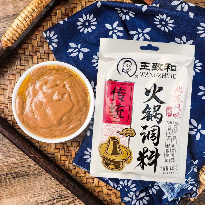 王致和火锅调料150g*5袋装涮羊肉底料麻辣烫蘸料拌面调味酱料浓香 - 缩略图3