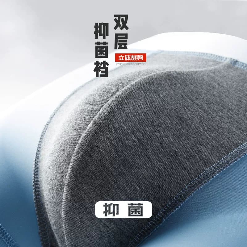 雅鹿男士冰丝2026新款四角短裤薄款透气内裤男生平角裤头夏季LM - 缩略图5