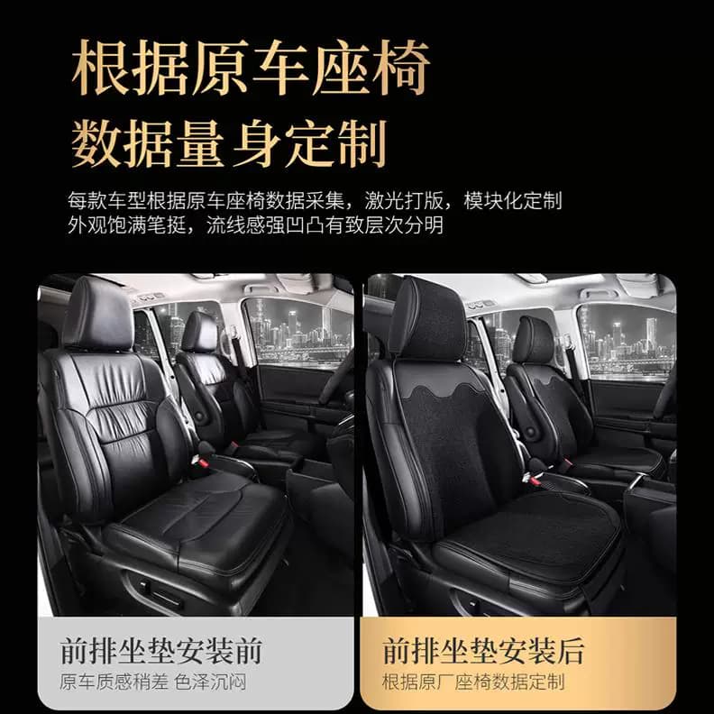 丰田赛那专用汽车坐垫格瑞维亚麻真皮四季座垫塞纳埃威尔法座椅垫 - 缩略图5