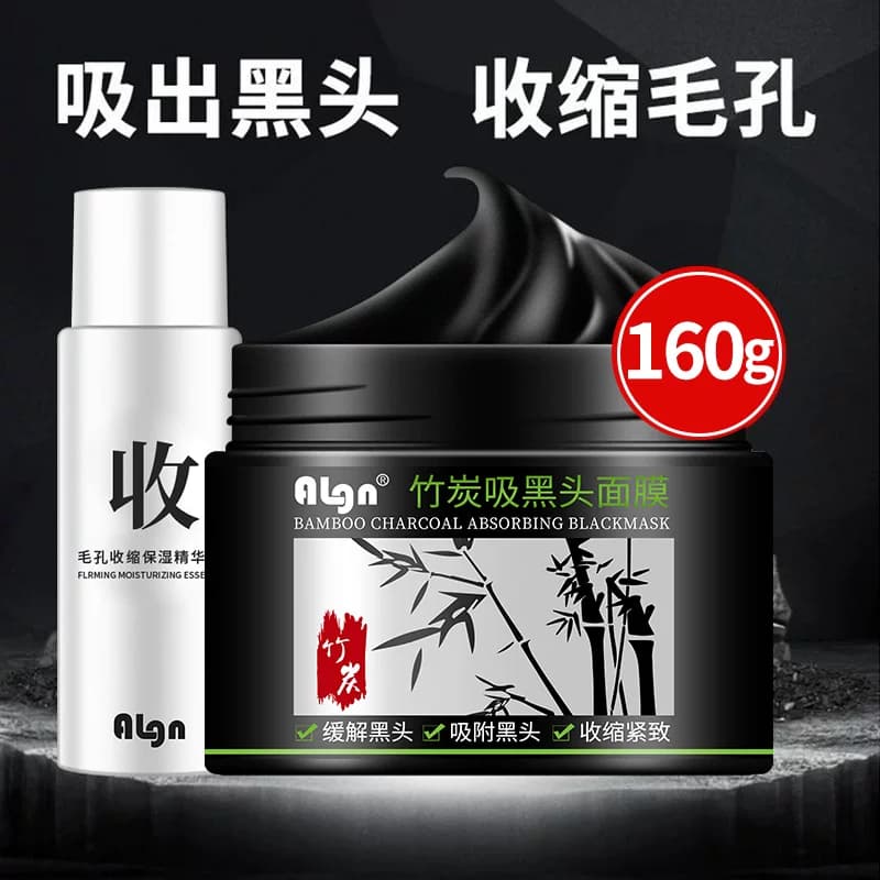 去黑头收缩毛孔粉刺鼻贴泥膜深层清洁撕拉面膜男士专用祛吸出神器 - 缩略图2