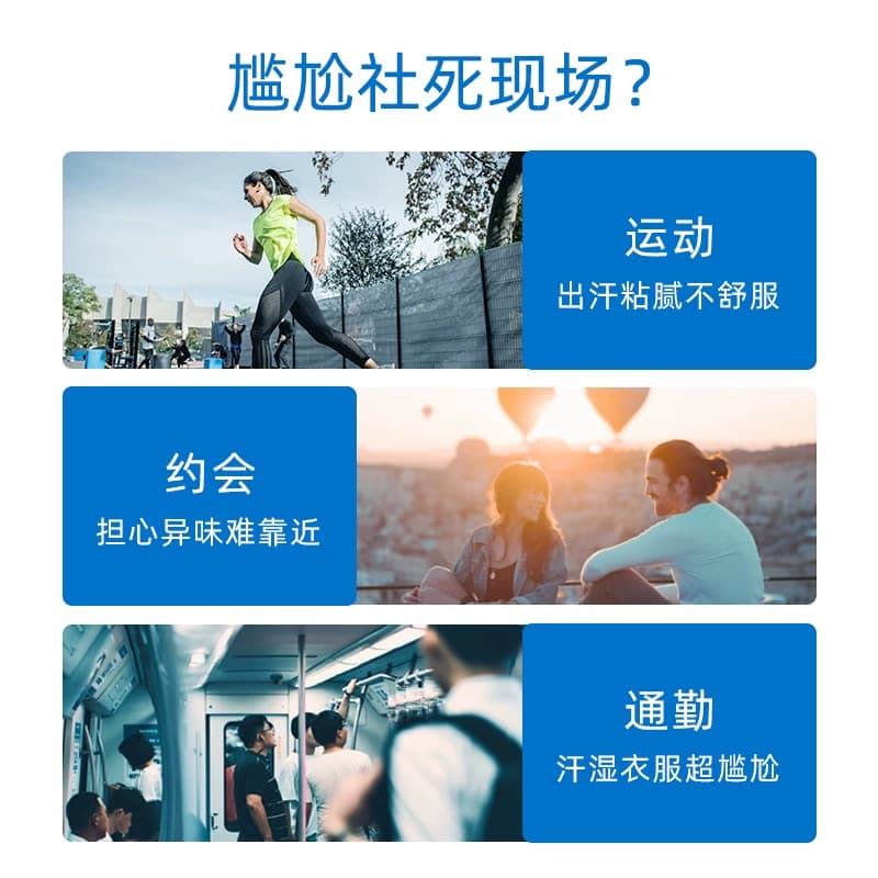 Ego QV止汗露小魔珠止汗膏女腋下男士孕妇可用香体止汗澳洲80g - 缩略图5