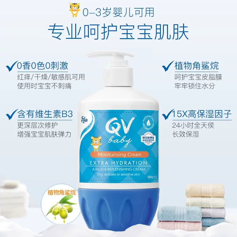 【老爸抽检】Ego QV倍润霜宝宝面霜身体乳保湿护肤大老虎500g澳洲 - 缩略图3