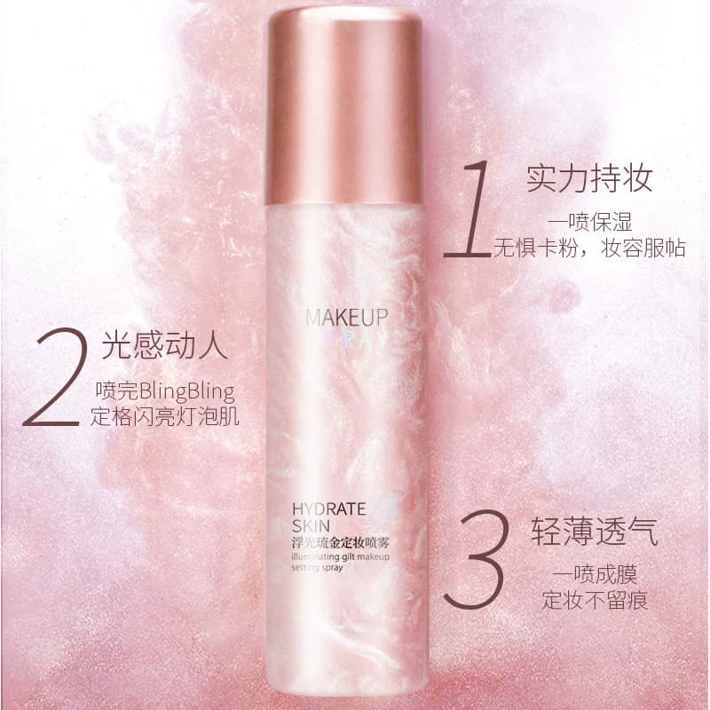【拍1发2】依姿露采词浮光流金定妆喷雾持久定妆水润防水不脱妆 - 缩略图3