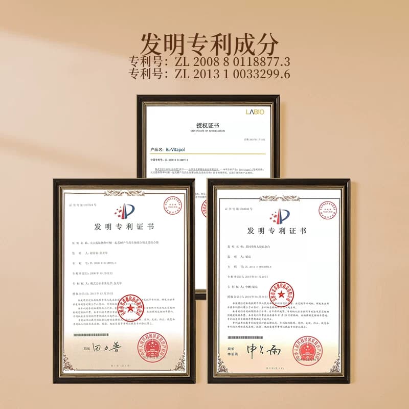 【拍1发2】视黄醇a醇抗皱面霜紧致肌肤秋冬高保湿补水滋润精华霜 - 缩略图5