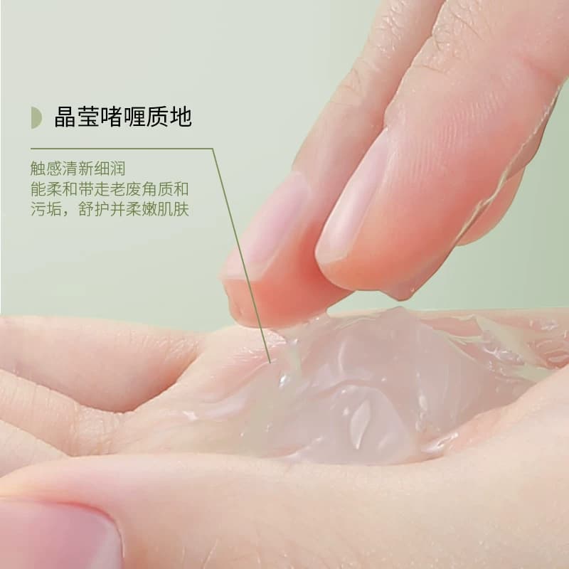 【拍一发二】LL依姿露芦荟清肌去角质啫喱面部死皮温和深层清洁 - 缩略图4