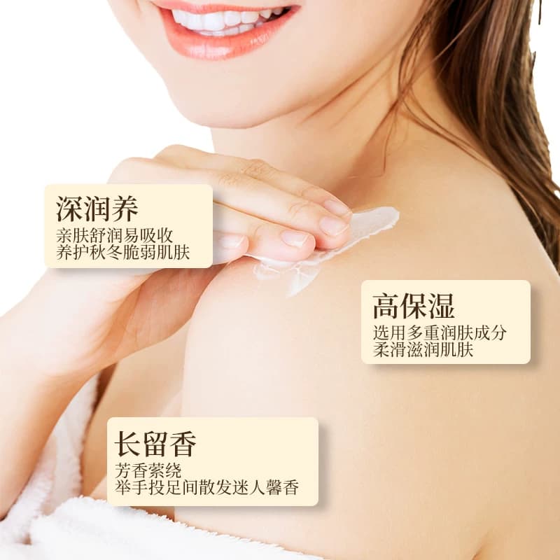 【拍1发2】CS依姿露乳木果生姜精油身体乳旗舰店官方正品 - 缩略图5