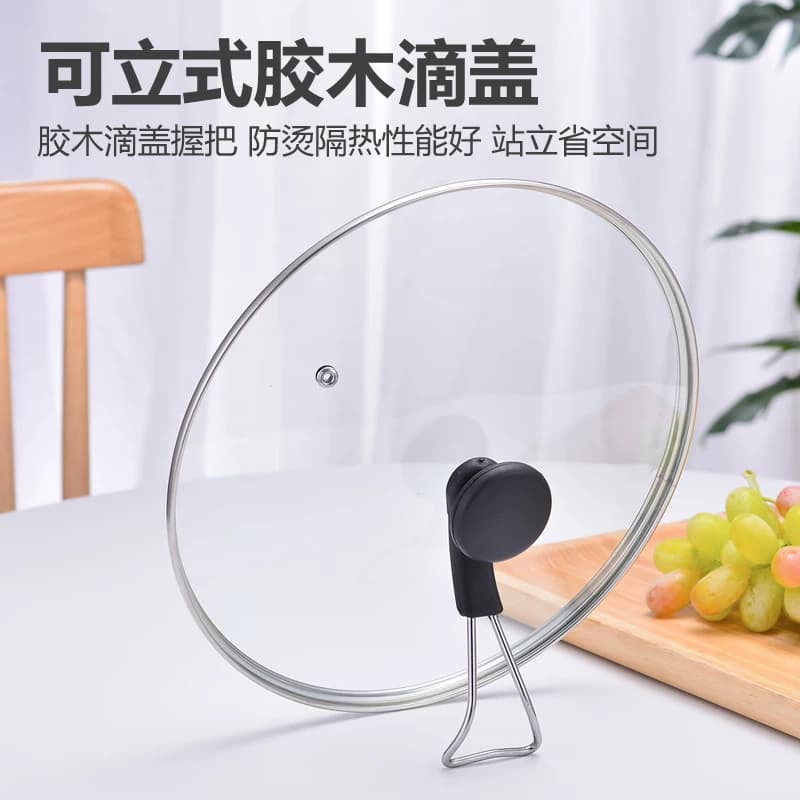 钢化玻璃锅盖玻璃盖子炒锅锅盖透明大小不粘锅锅盖把手家用30/32 - 缩略图2