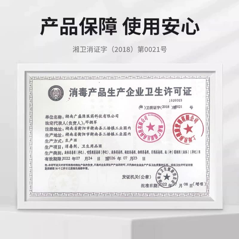 艾享75%医用酒精喷雾杀菌消毒液便携小瓶乙醇洗手液100ml*5瓶凑单 - 缩略图4