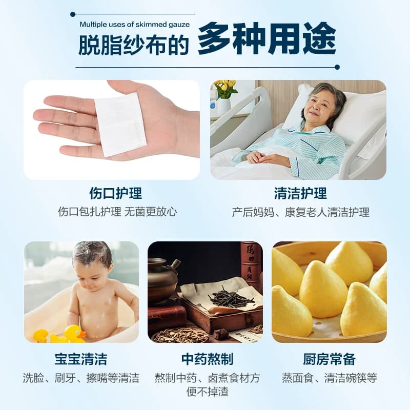 医用纱布无菌消毒块湿敷棉片婴儿口腔清洁小沙布伤口包扎敷料独立 - 缩略图2