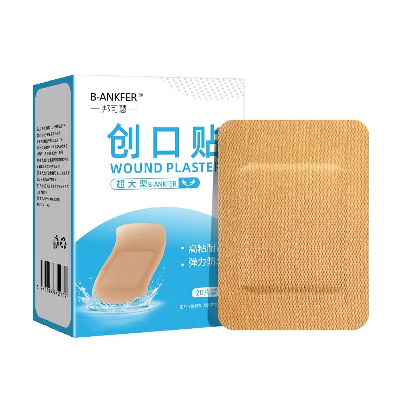 邦可慧医用超大号创可贴手术伤口防磨脚防水遮疤透气敷贴宽创口贴 - 缩略图5