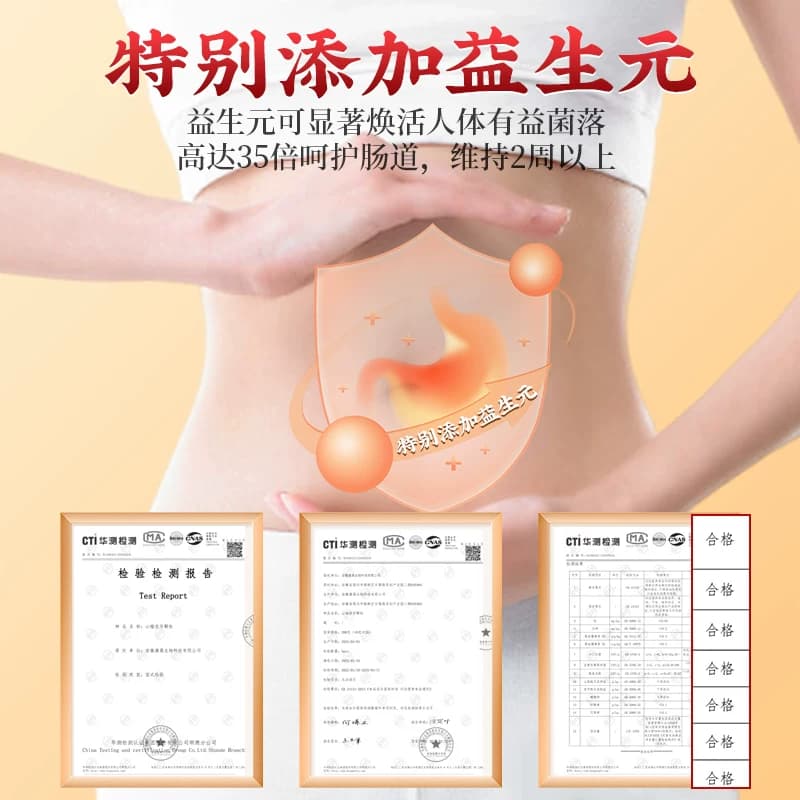 北京同仁堂山楂茯苓颗粒正品无糖祛湿气健脾胃养生茶包旗舰店官方 - 缩略图4