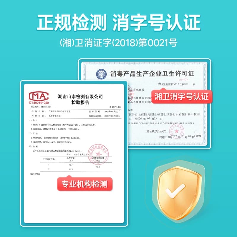 医用75度酒精消毒液喷雾医用2L大桶装室内外环境物品杀菌清洁 - 缩略图5