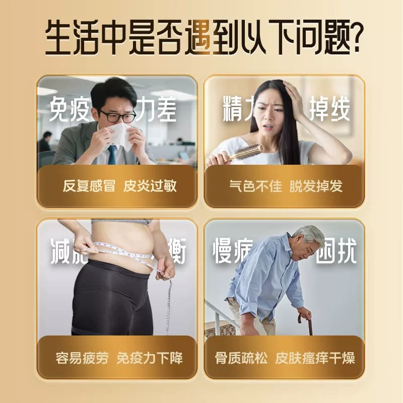 21金维他多维元素片钙片b族维c多元维生素片21锌多种复合维生素b - 缩略图5