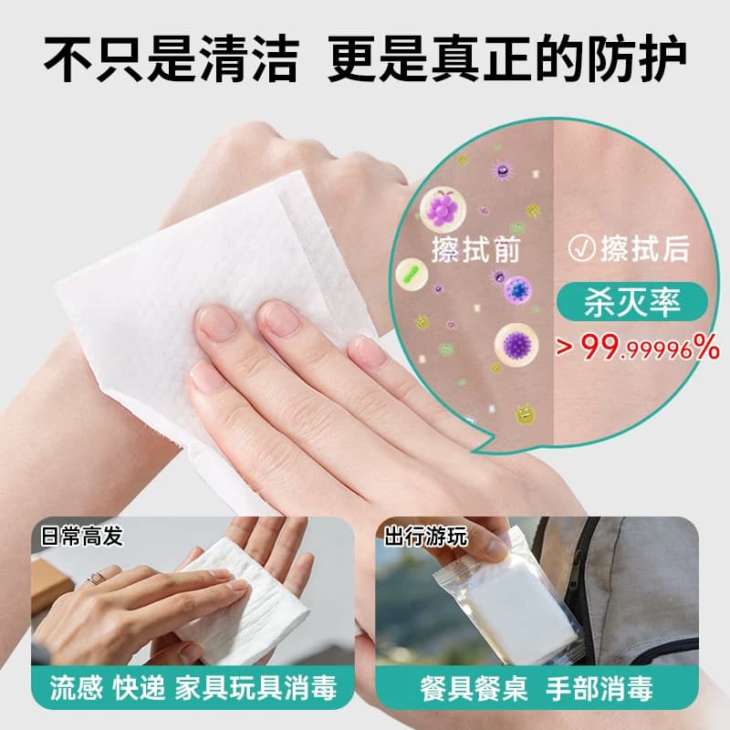 海氏海诺酒精湿巾消毒家用大包小包便携湿纸巾杀菌75度医用棉片 - 缩略图3