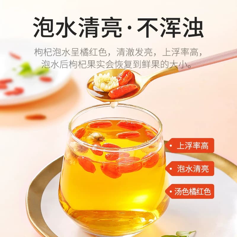 杞里香宁夏特级红枸杞子500g头茬新货搭黄芪泡茶水产地直发干果 - 缩略图4