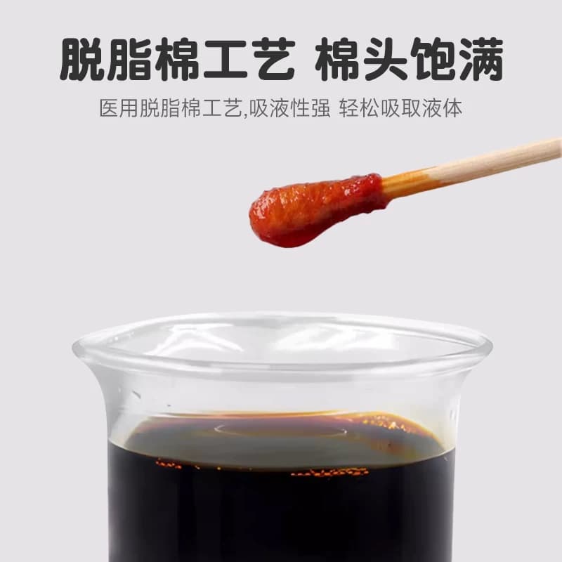 医用棉签无菌消毒医药医疗脱脂棉球大头掏耳独立包装棉棒一次性CM - 缩略图3