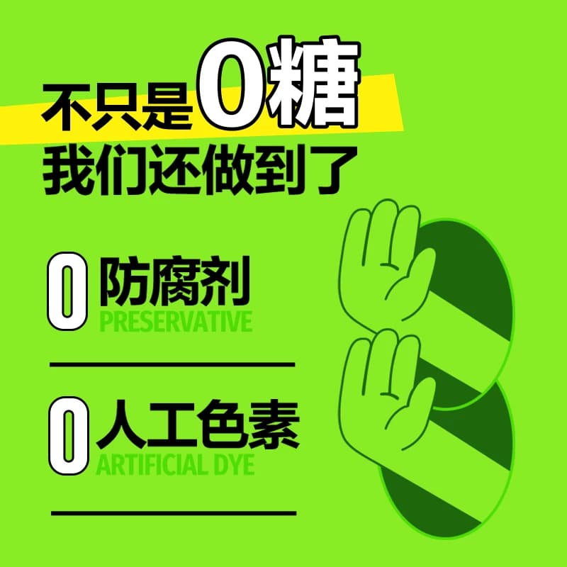养生堂vc300片维生素C咀嚼片非泡腾片官方旗舰店正品蓝帽健康药房 - 缩略图3