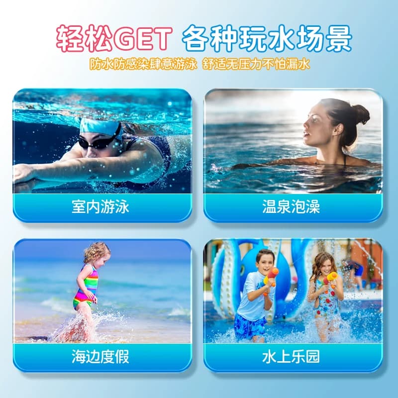 游泳私密防水贴女性私处保护感染女生漂流泳池玩水防护医用泡温泉 - 缩略图4