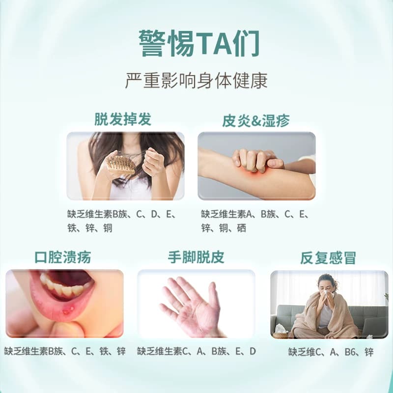 江中多维元素片多种女士成人男士微量元素维生素复合钙片OTC金维 - 缩略图5