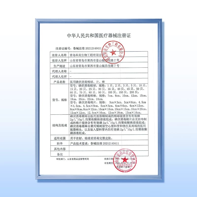 邦可慧75度医用酒精消毒湿巾便携棉片家用一次性杀菌湿纸巾擦屏幕 - 缩略图4