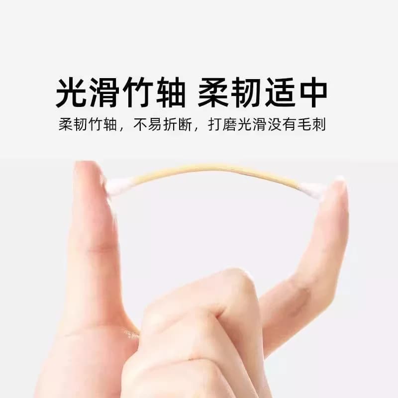 艾享医用双头棉签掏耳化妆家用棉花棒一次性非无菌脱脂棉球棉棒 - 缩略图4