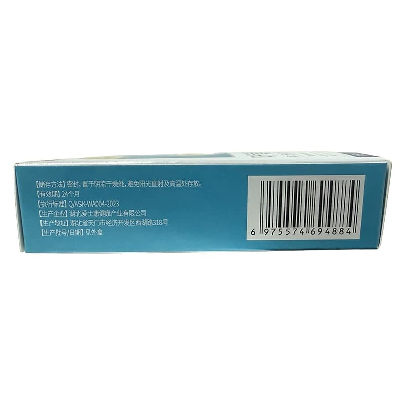 叶黄素护眼液缓解疲劳干涩视物下降模糊力眼药水官方旗舰店正品 - 缩略图4