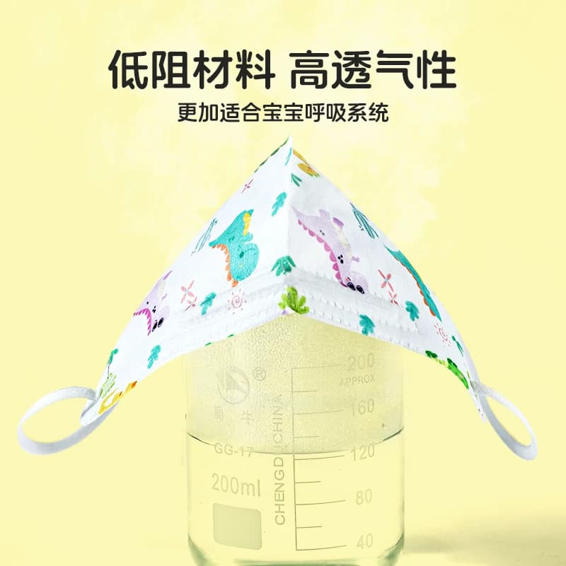超亚儿童医用外科口罩一次性医疗正品3d立体宝宝专用独立装婴幼儿 - 缩略图3