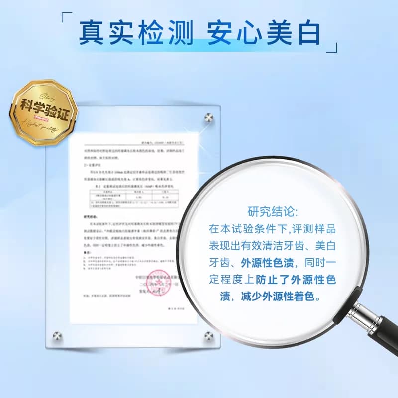 冷酸灵极地白130g抗敏美白成人牙膏去口臭清新口气薄荷香官方正品 - 缩略图3