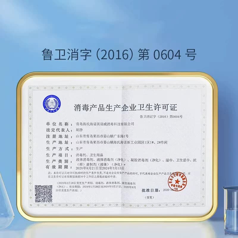海氏海诺酒精湿巾消毒家用大包小包便携湿纸巾杀菌75度医用棉片 - 缩略图5