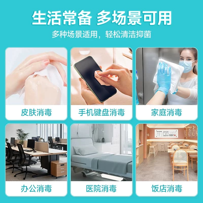 医用75度酒精消毒液喷雾医用2L大桶装室内外环境物品杀菌清洁 - 缩略图2