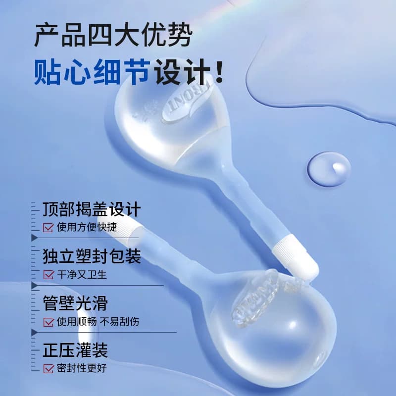 5盒易下开塞露20ml*20支便秘通宿便成人用含甘油润肠通便药 - 缩略图3