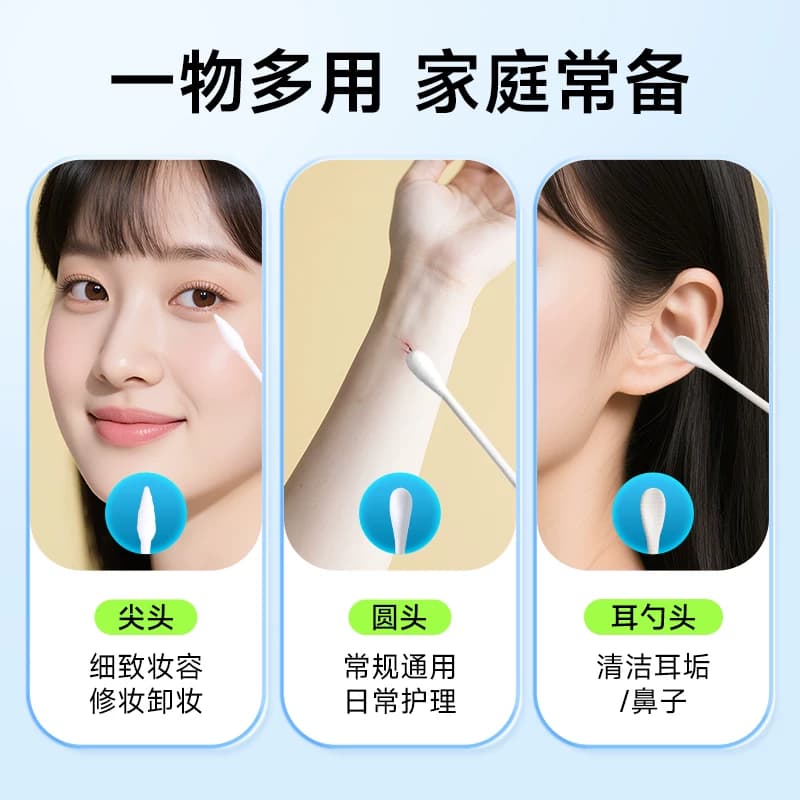 可孚医用棉签消毒化妆掏耳朵婴儿医疗无菌家用尖圆双头棉棒一次性 - 缩略图3