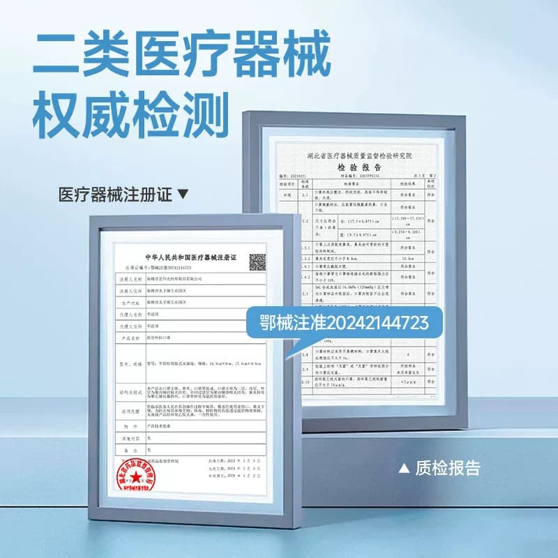 200只医用外科口罩灭菌级医疗官方正品成人防晒包装独立一次性 - 缩略图4
