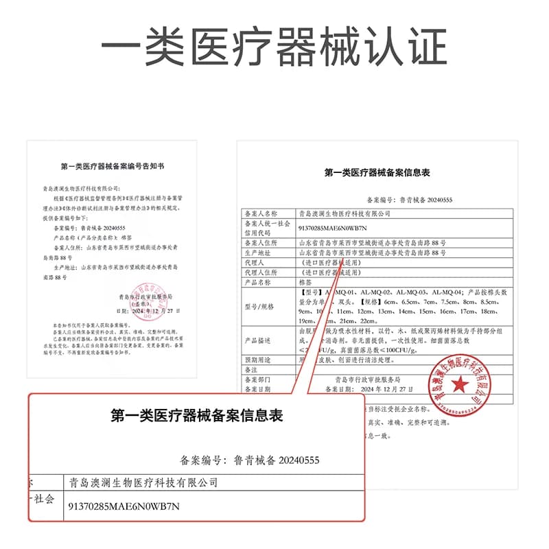 艾享医用双头棉签掏耳朵化妆一次性卫生棉棒尖头挖耳勺棉花棒专用 - 缩略图5