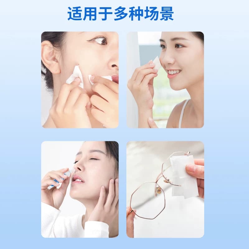 0.9%生理性盐水小支医用氯化钠清洗液非消炎祛痘湿敷脸洗鼻子纹绣 - 缩略图2