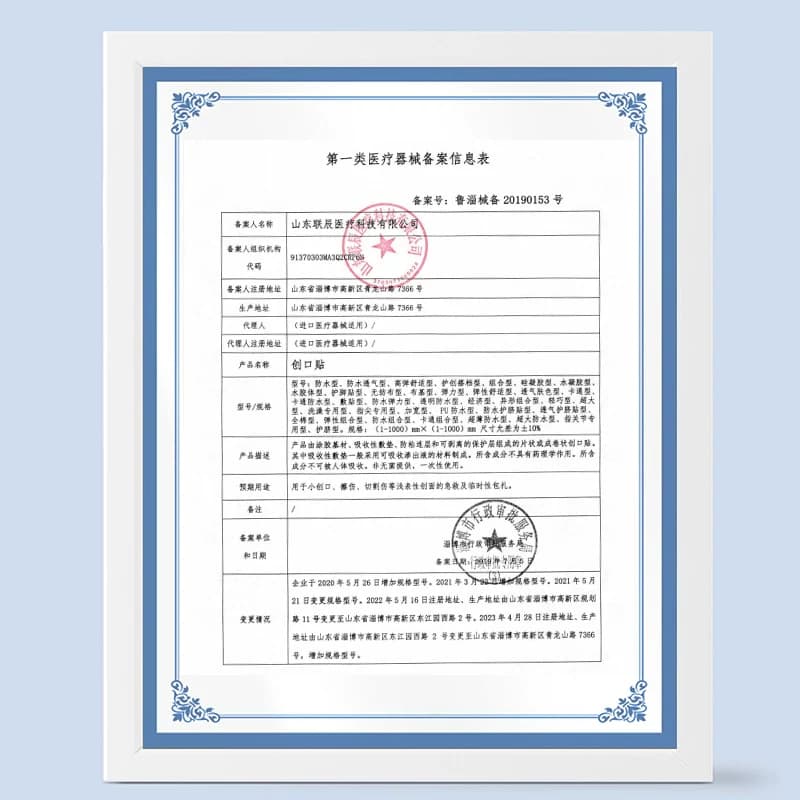 邦可慧医用超大号创可贴手术伤口防磨脚防水遮疤透气敷贴宽创口贴 - 缩略图4