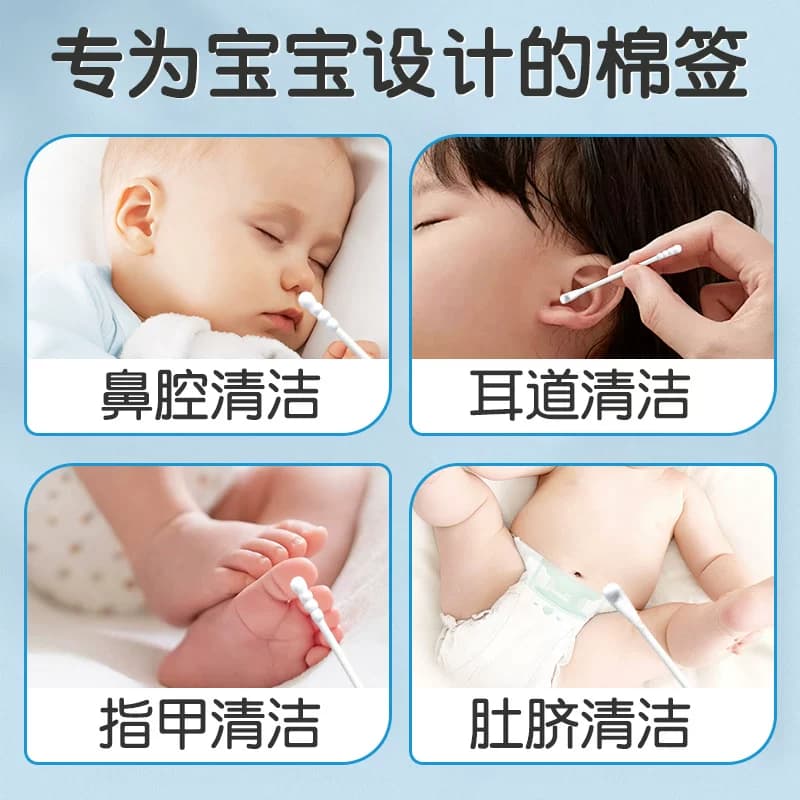 医用棉签消毒棉棒脱脂棉球婴儿童掏耳专用双头纸质超软细头 - 缩略图3